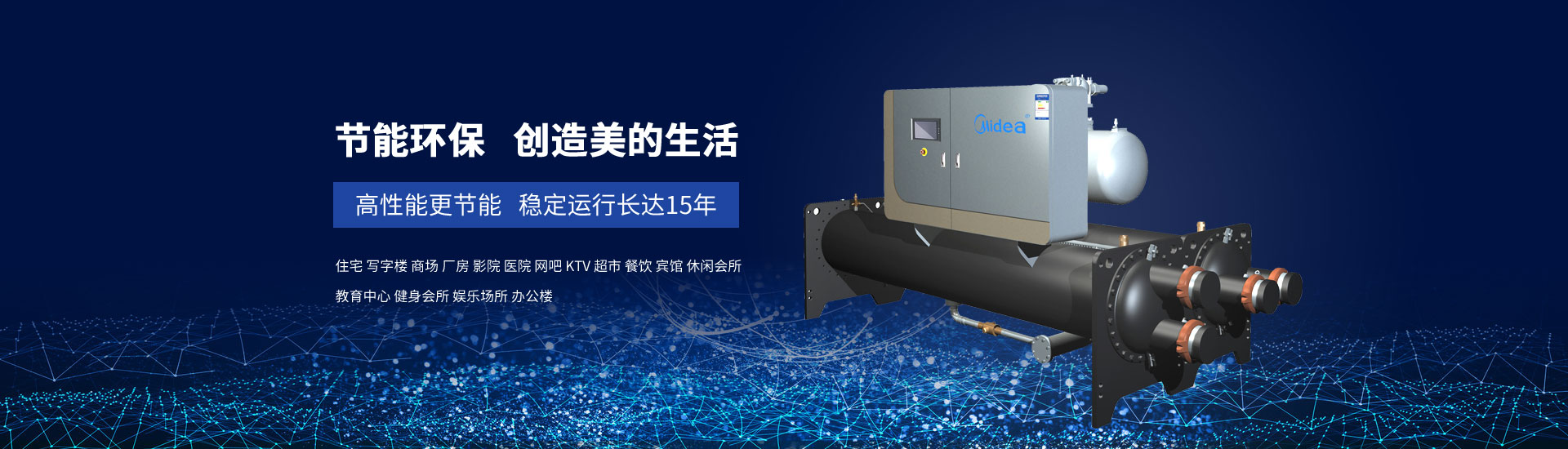 湖南松岳機電設(shè)備有限公司_湖南松岳機電設(shè)備|松岳機電設(shè)備|中央空調(diào)哪家好 湖南松岳機電設(shè)備有限公司_湖南松岳機電設(shè)備|松岳機電設(shè)備|中央空調(diào)哪家好